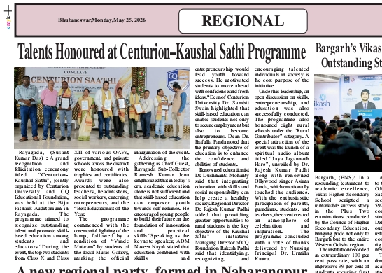 KUSHAL SAATHI