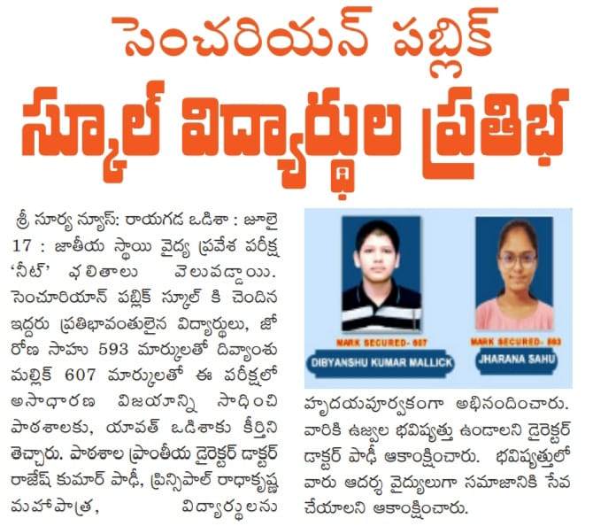 NEET QUALIFED_2026-27
